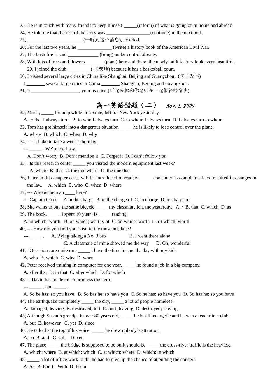 [原创]高一英语期中复习错题_第2页