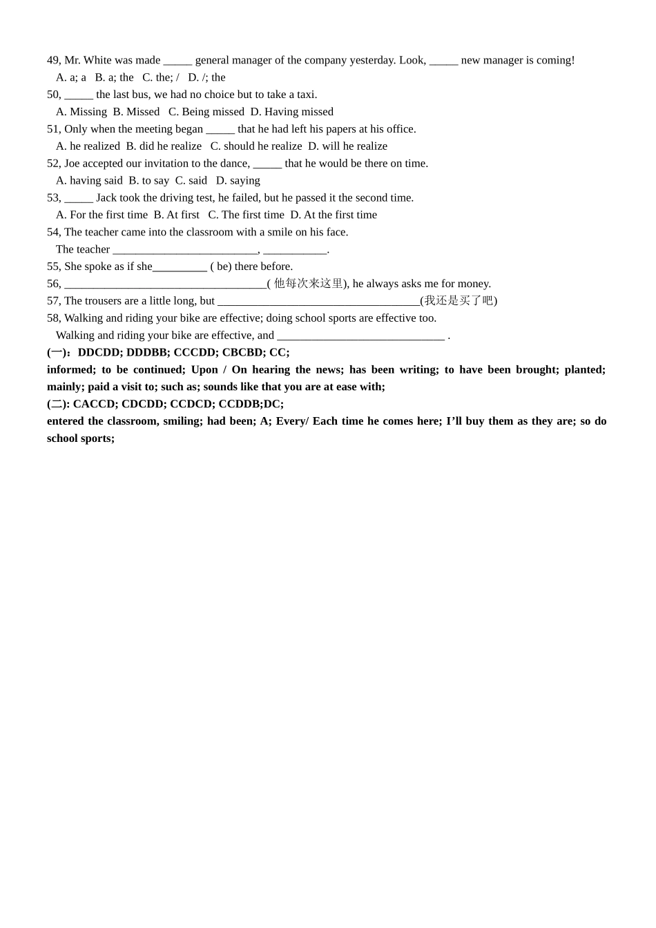 [原创]高一英语期中复习错题_第3页