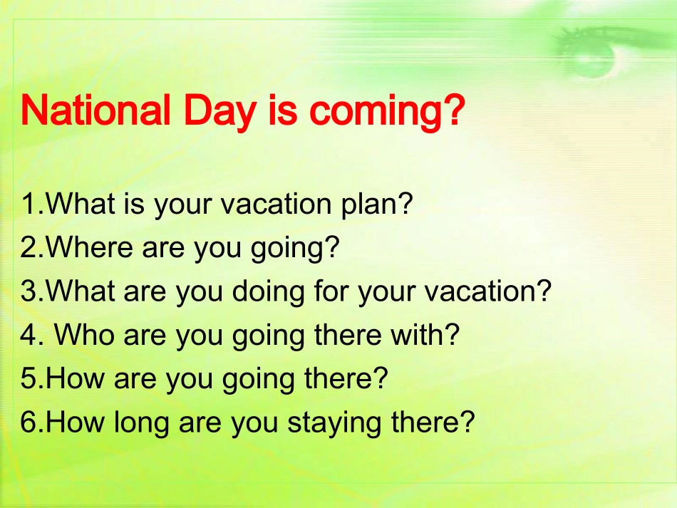 乔初二公开课_第3页