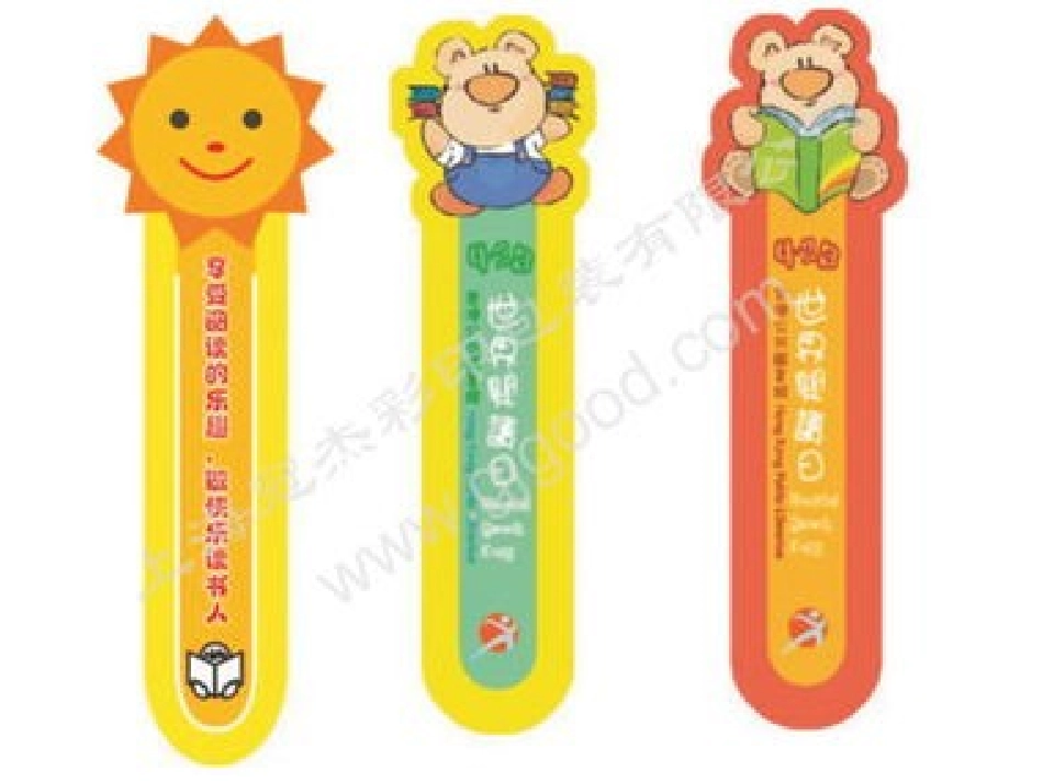 韦花妹《做书签》PPT_第3页