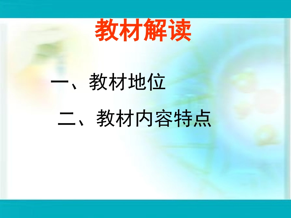 碳和碳的氧化物知识结构图_第3页