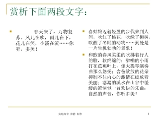 锤炼语言的几种方法