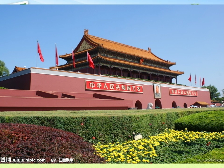 王巧宁家定稿_第3页