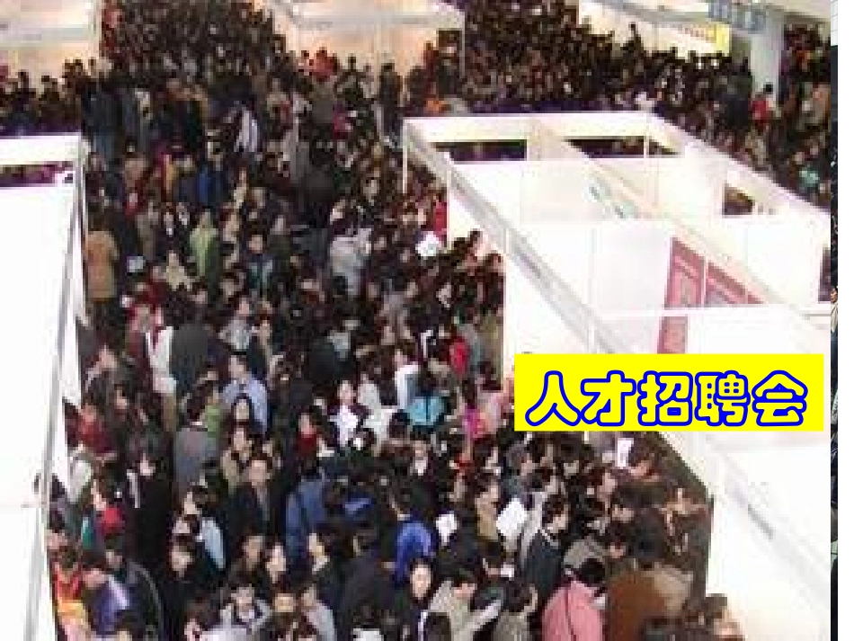 计划生育是国策正式课件_第1页