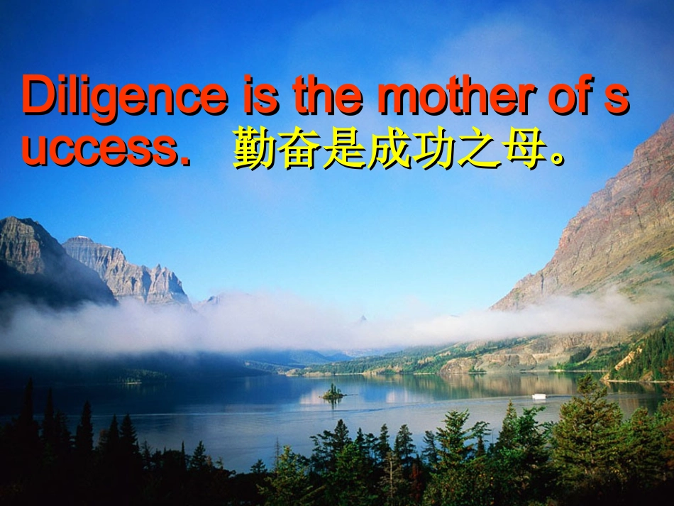 初三英语被动语态专题总复习_第1页