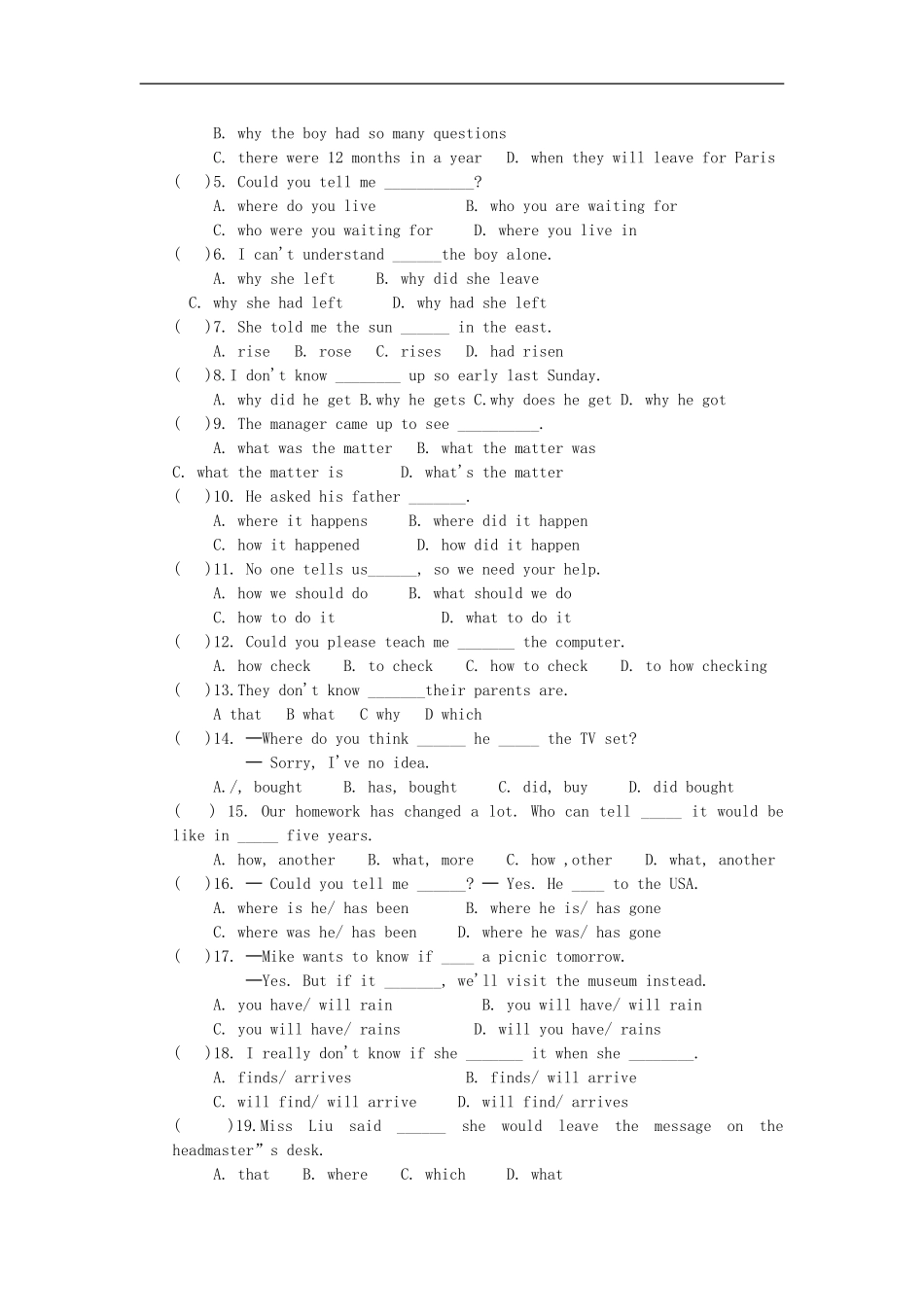 宾语从句专项练习_第2页