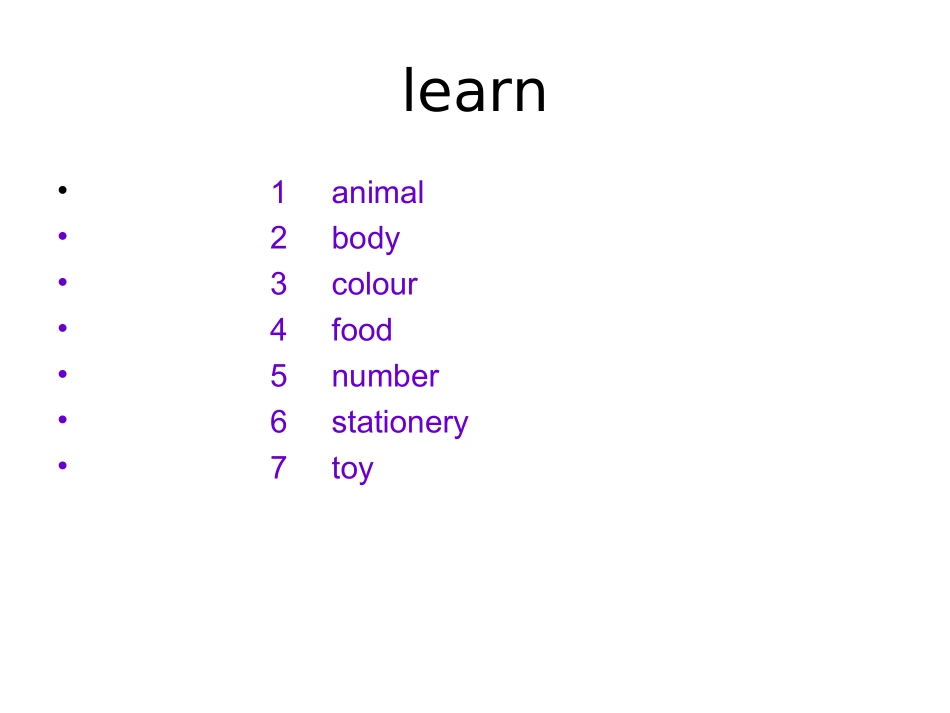 小学英语考试系统_第3页