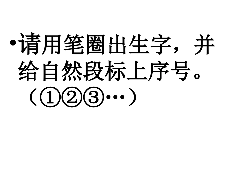 《美丽的小路》_第3页