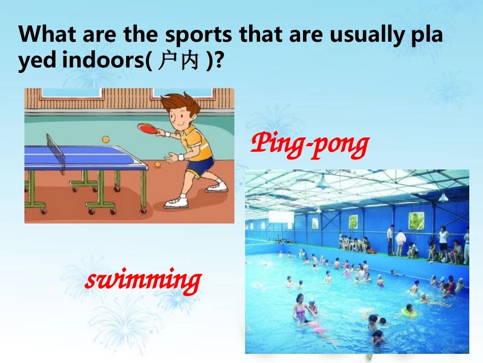 SectionB第四课时_第2页