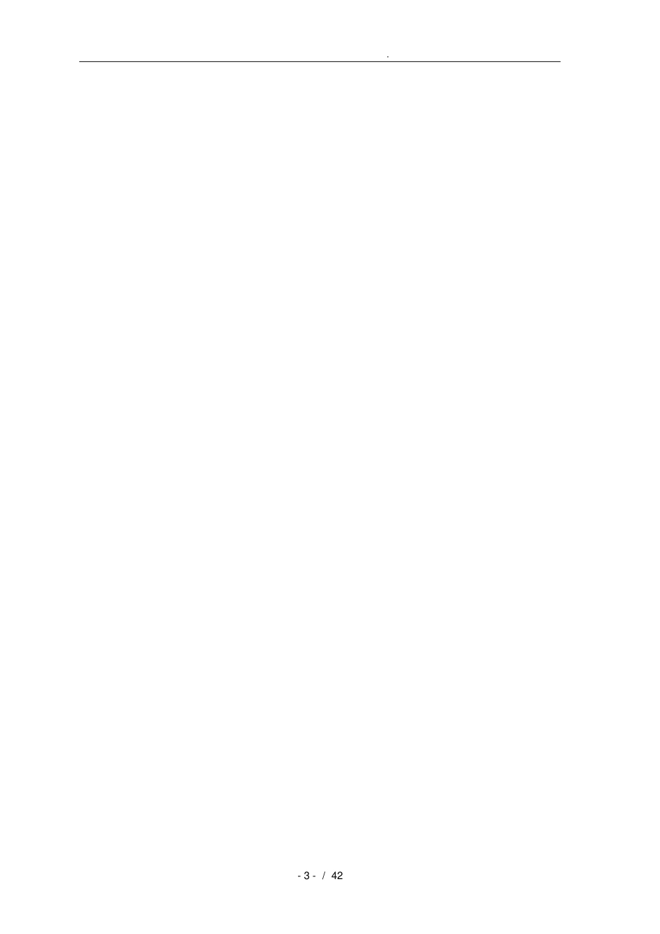 企业技术创新能力建设项目申报汇报材料_第3页