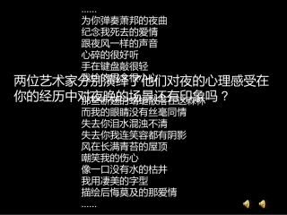 追寻美术家的视线