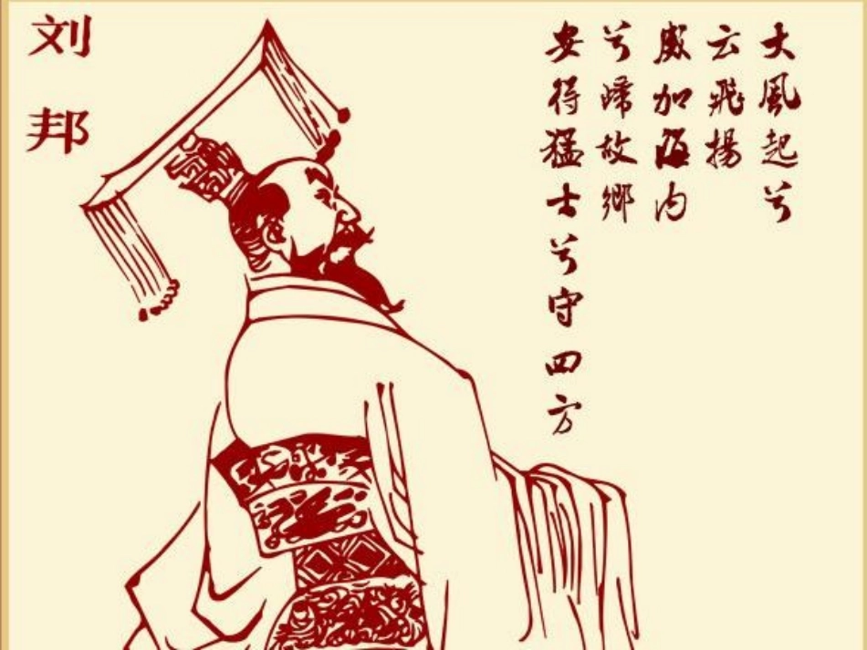 “我爱古诗文”诵读方案_第3页