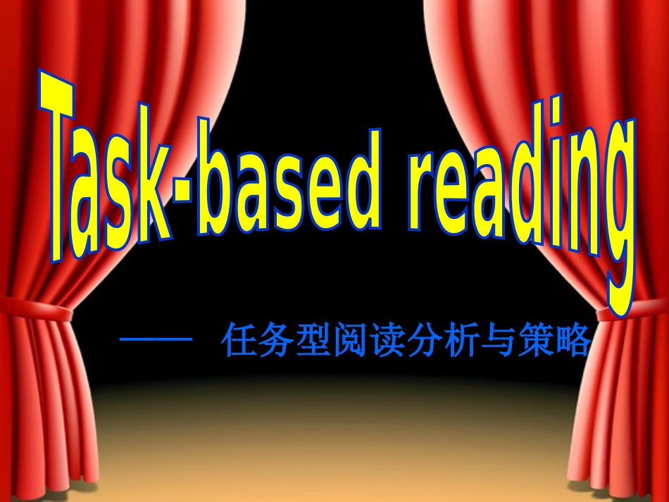 高二期末任务型_第1页