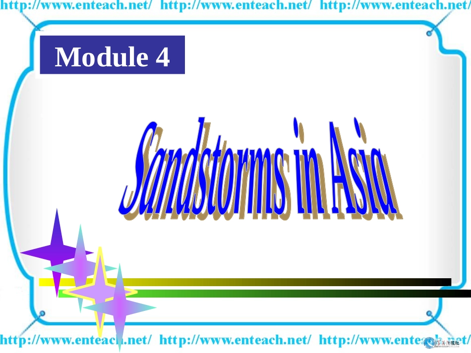 外研版高中语法课件_动词不定式_第1页