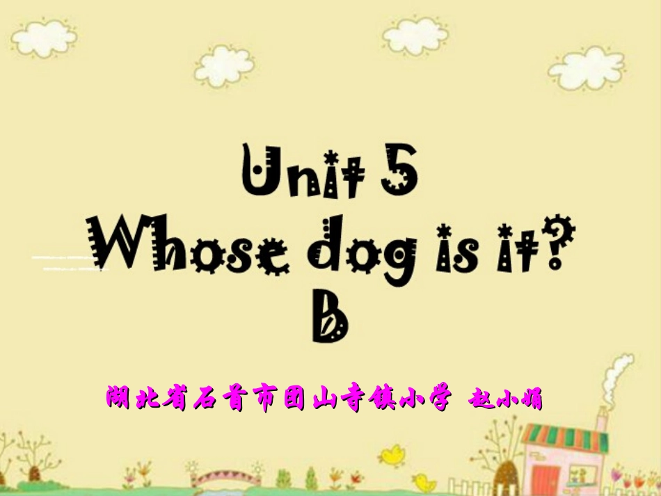 新版五年级下册英语第五单元B_第1页