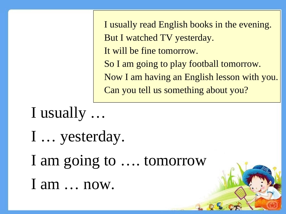 小学英语时态复习_第3页