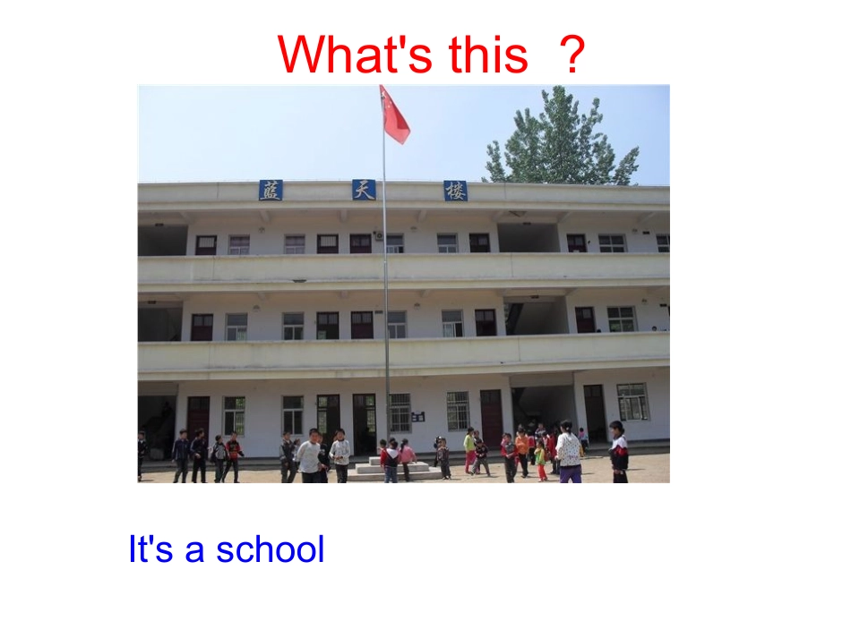 四年级英语第四单元_第1页