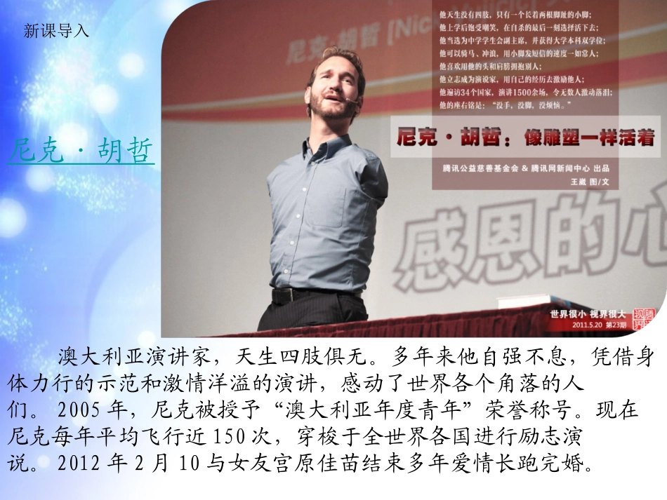 让我们选择坚强-赵宏权_第1页