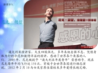 让我们选择坚强-赵宏权