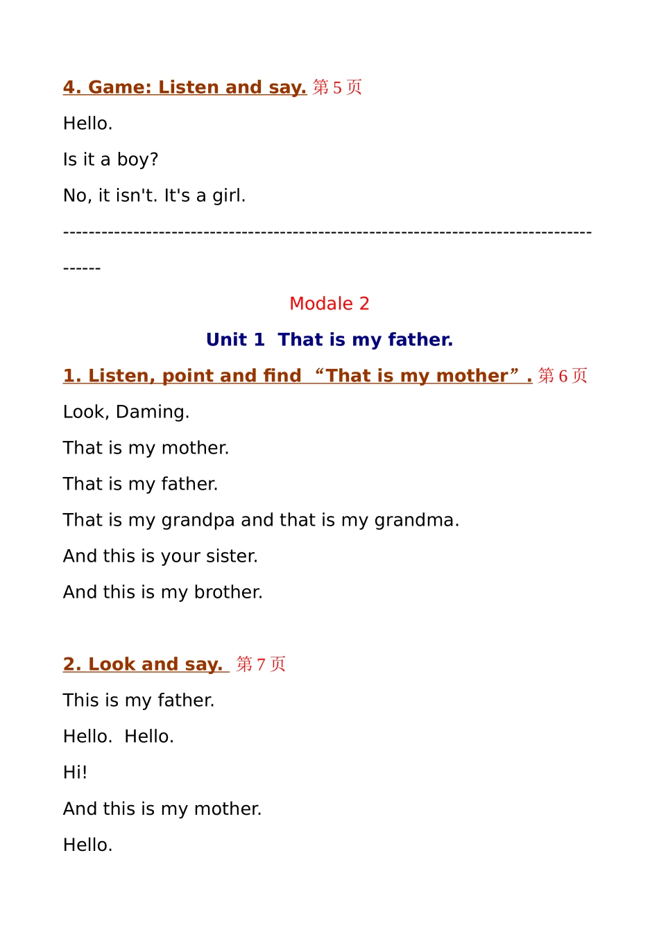 新标准小学英语第二册课文文本_第3页