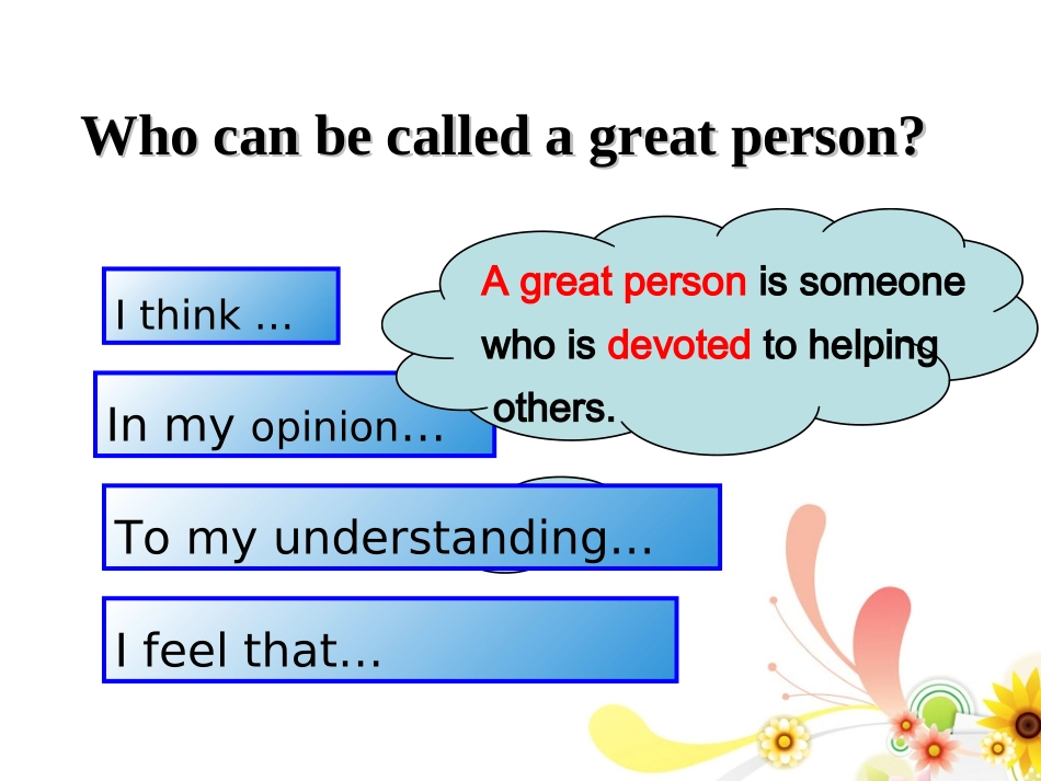 所讲课件Warmingup_第3页