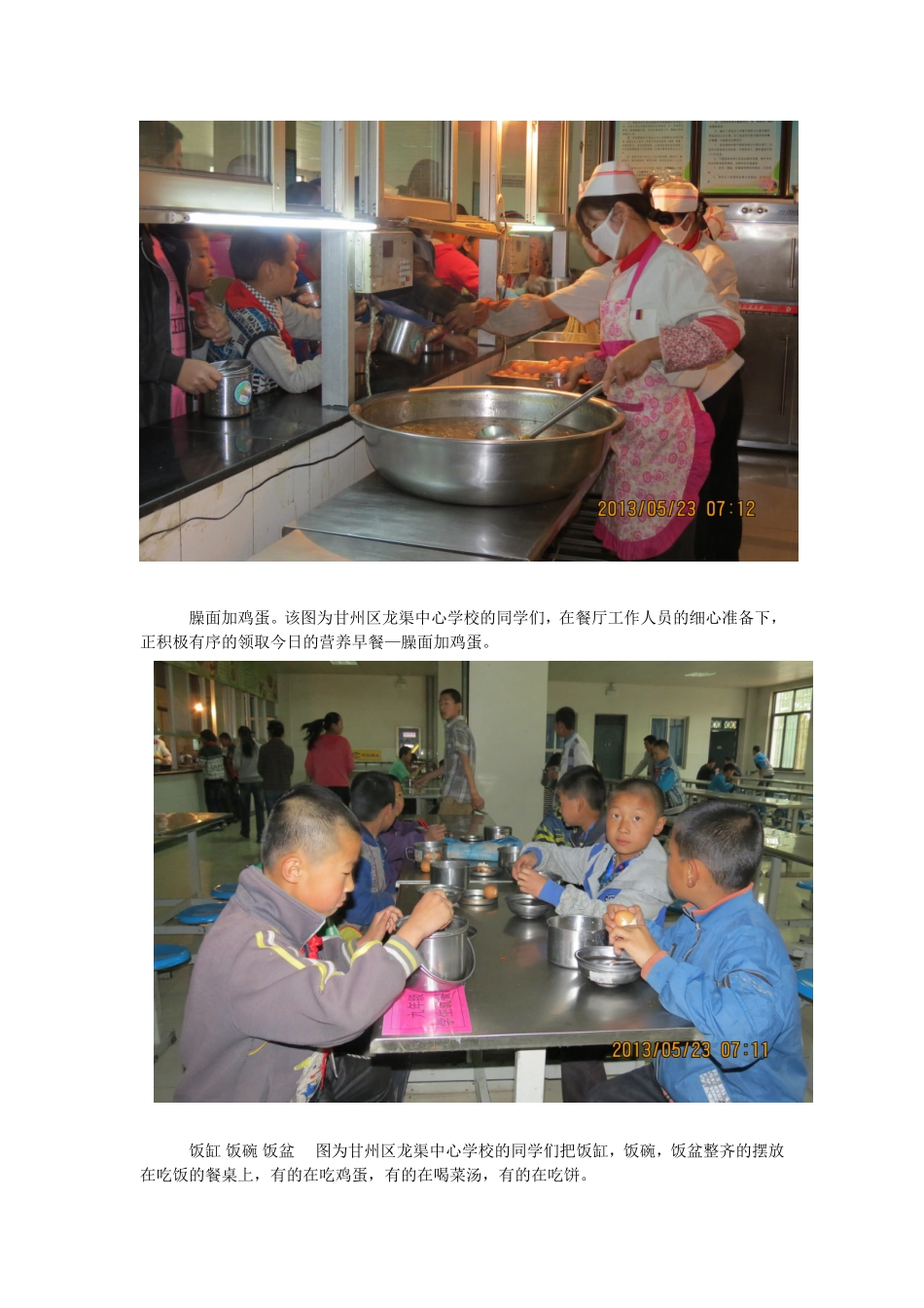 摄影作品牛晓东_第1页