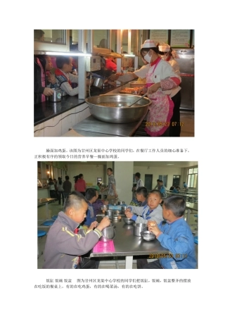 摄影作品牛晓东