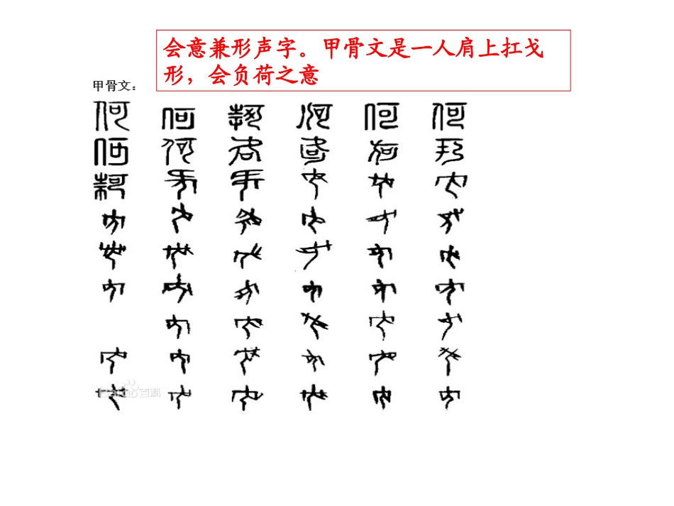 文言虚词梳理_第2页