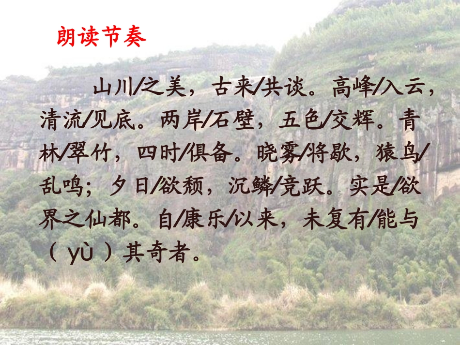 答谢中书书定稿_第3页