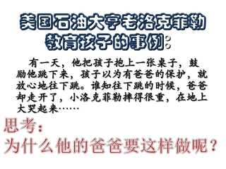 七政下告别依赖走向自立