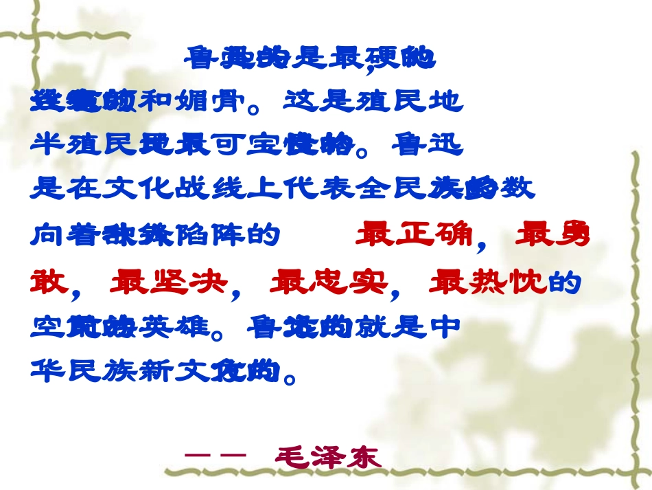 有的人--陈亚兰_第2页
