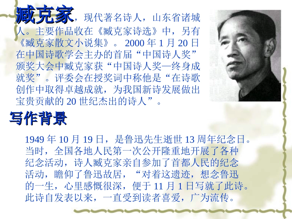 有的人--陈亚兰_第3页