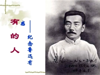 有的人--陈亚兰