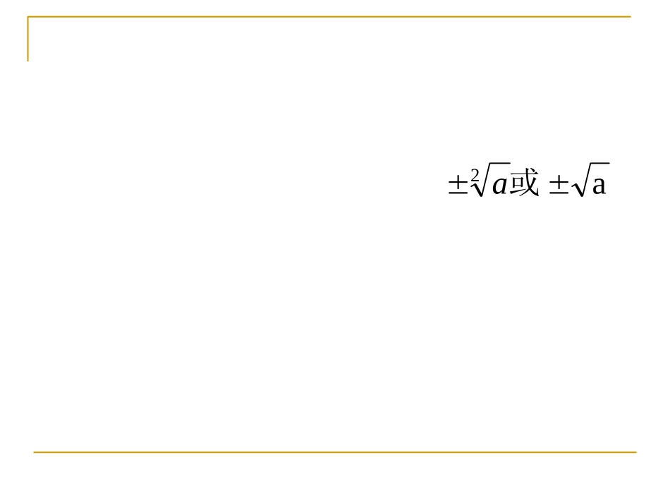 本章热点专题训练_第2页