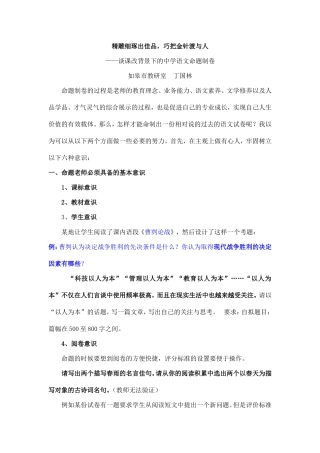 精雕细琢出佳品