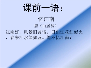《去年树的》