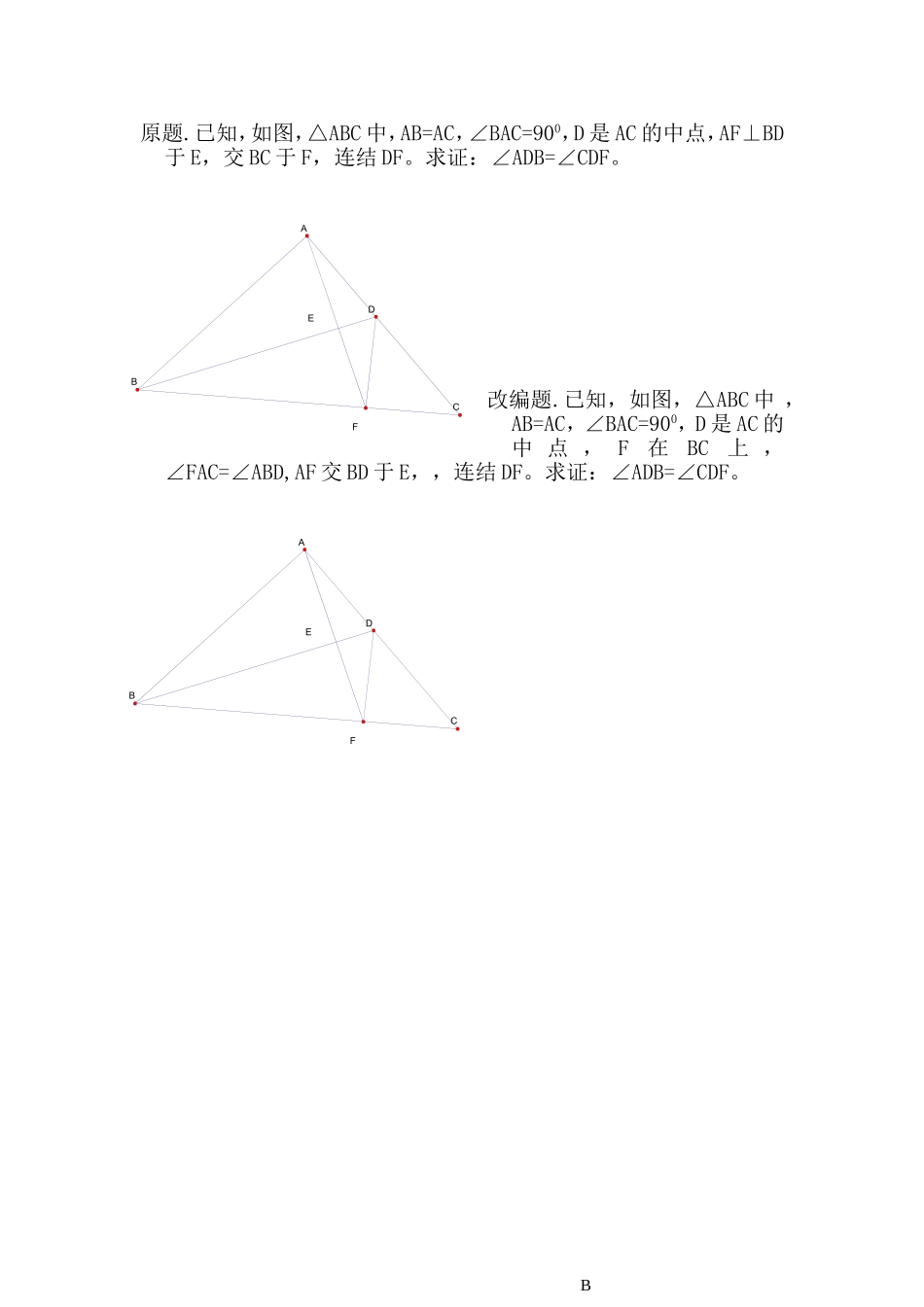 朝阳中学刘宏观_第1页