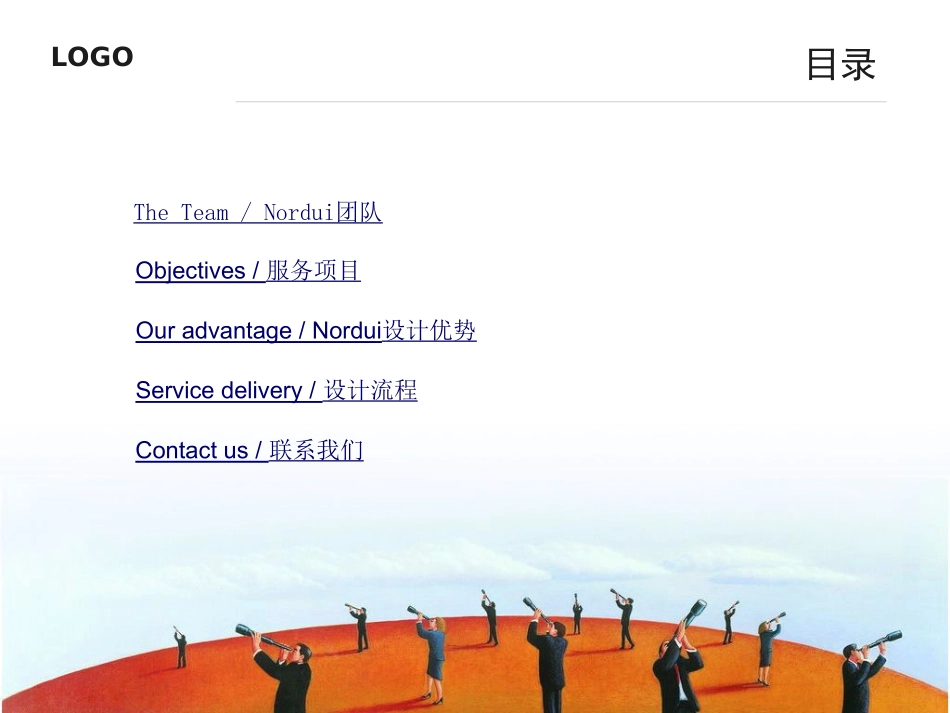 Nordri设计工作室提供_第2页