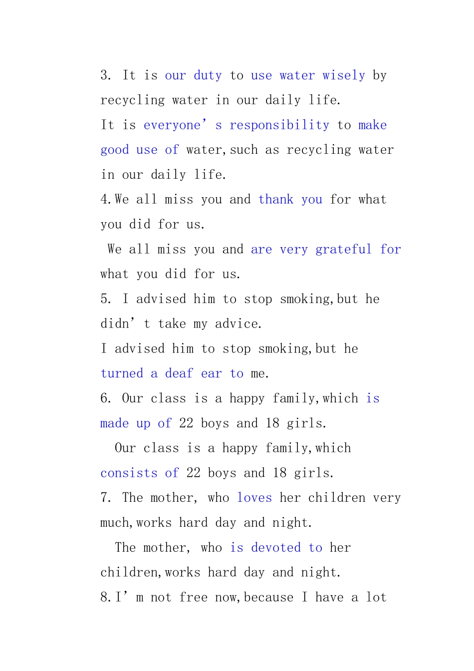 如何写出英语作文得分的_第3页