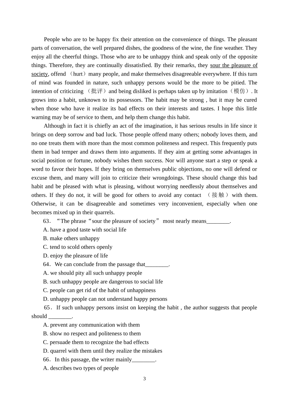 阅读理解训练题（七十九）_第3页