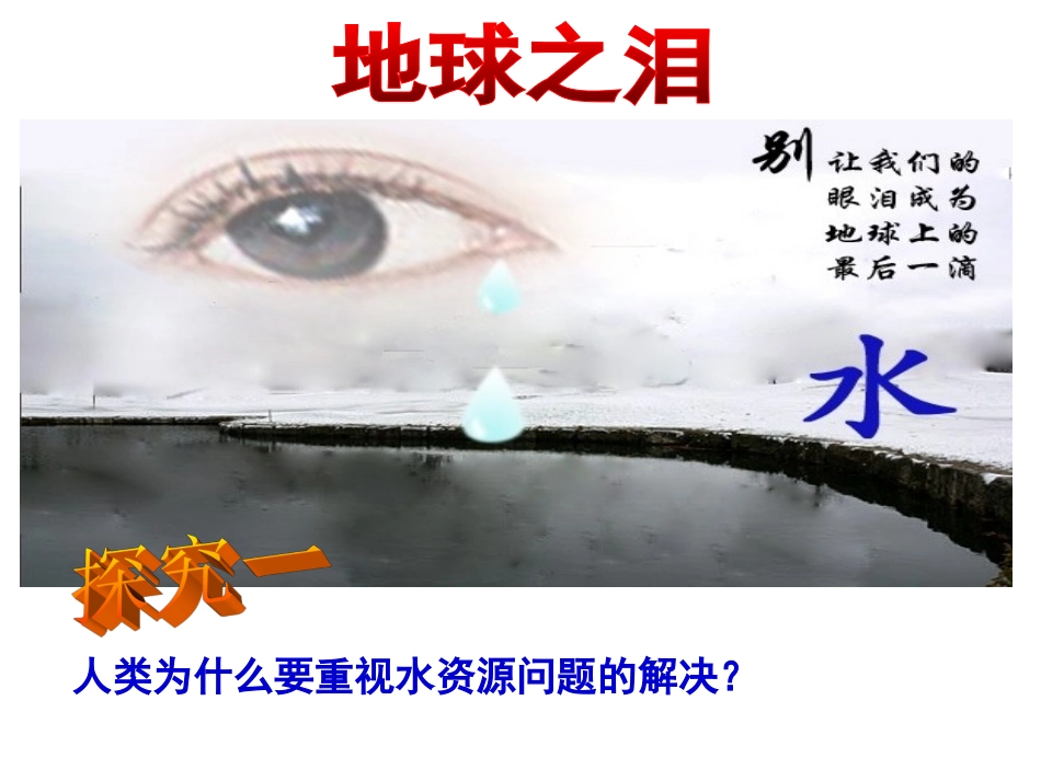 《市场调节与市场秩序》教学课件_第2页