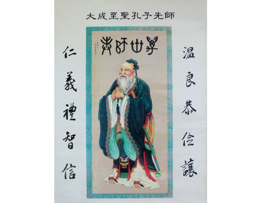 弟子规入则孝(亲所好_力为具__亲所恶_谨为去)_第1页