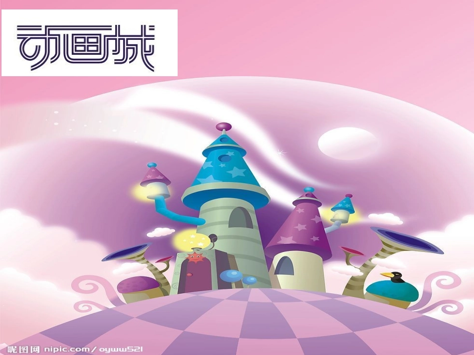 十个小印第安人_第2页