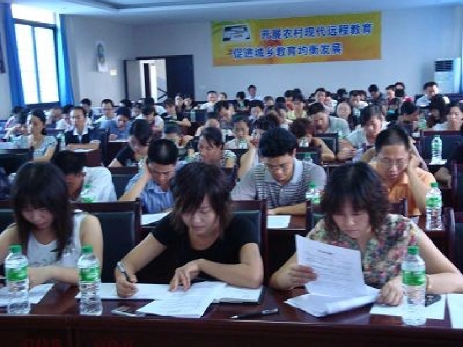 如皋小体二班学习成果_第2页