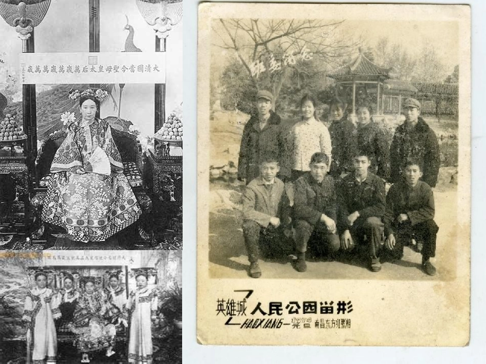 从网上收集数据制作调查表_第3页