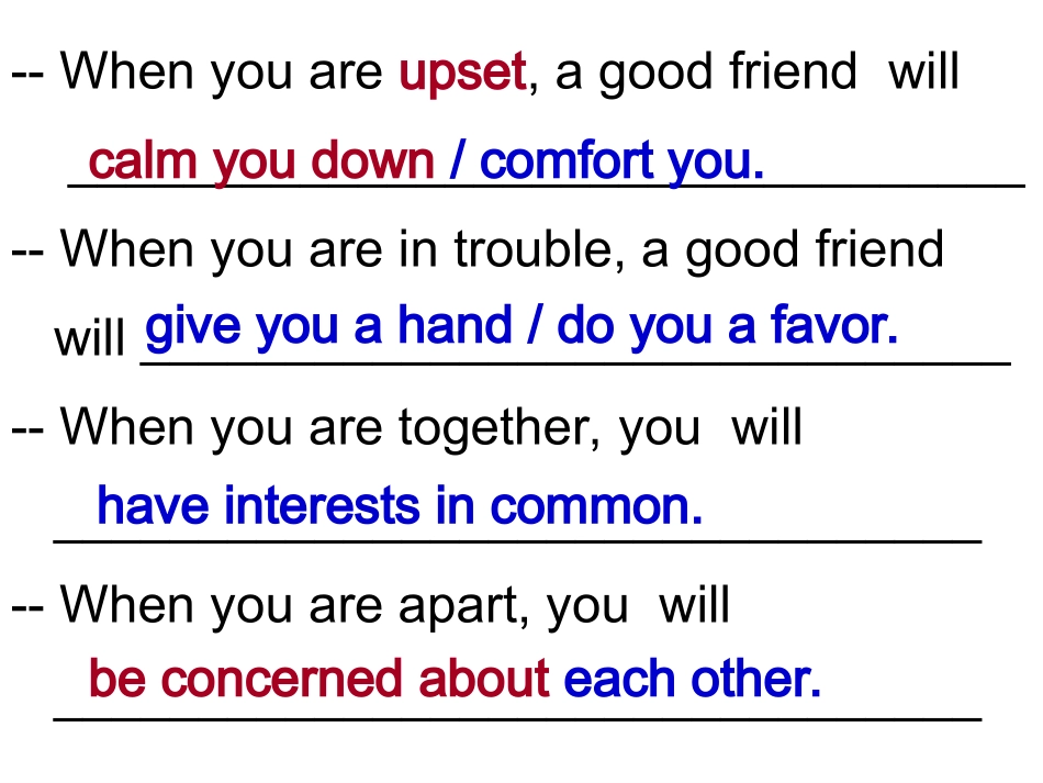 高一friendship课件_第3页