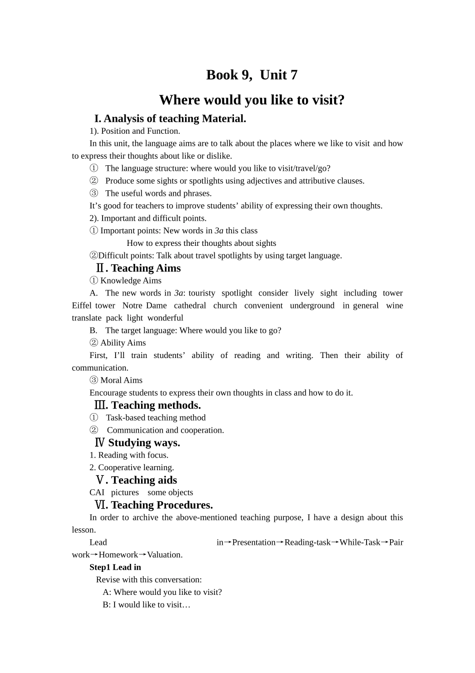 初中英语说课样稿_第1页