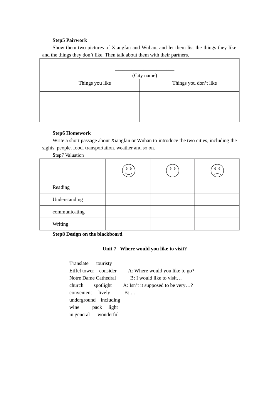 初中英语说课样稿_第3页