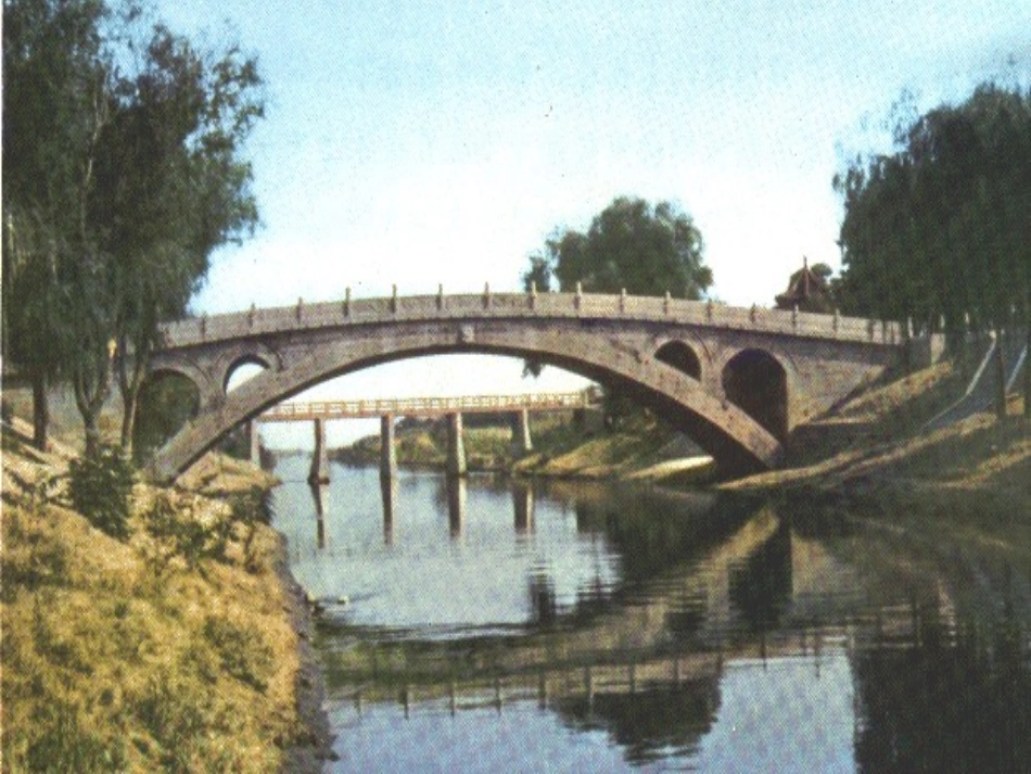 赵洲桥张绒绒_第2页