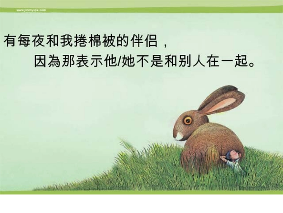 感恩讲座名称_第3页